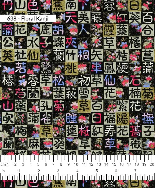 638 - Floral Kanji